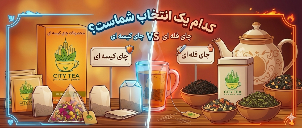 چای شکسته یا چای ساده؟راز های پنهان در ساختار برگ های چای