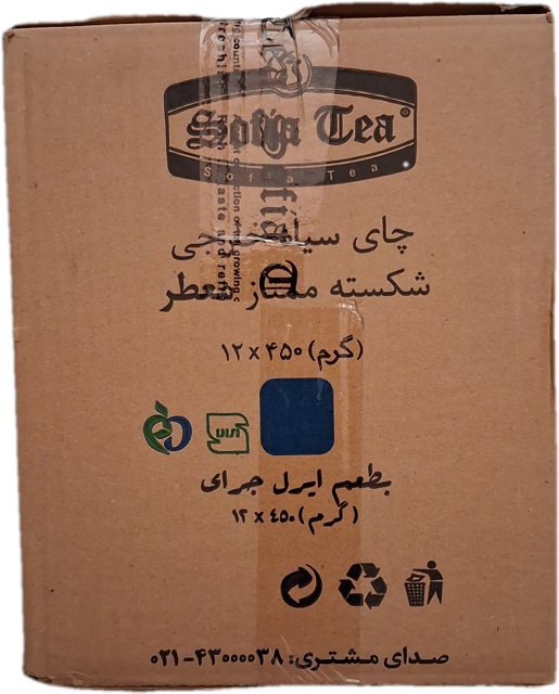 کارتن ۱۲ عددی چای سیاه عطری روزانه 450 گرمی قوطی فلزی-سوفیا