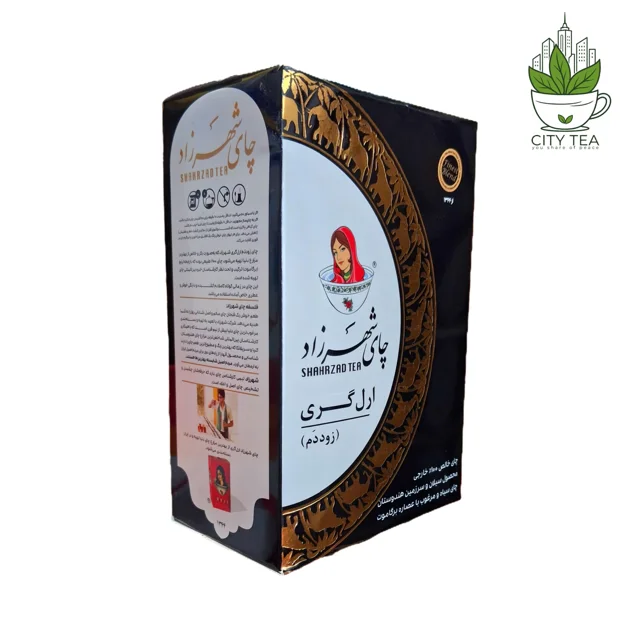 چای ارل گری زود دم 400 گرمی-شهرزاد