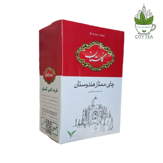 چای سیاه ممتاز هندوستان 100 گرمی-گلستان