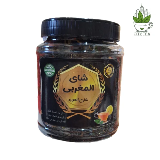 چای مراکشی اصل 200 گرمی بسته بندی-شای المغربی