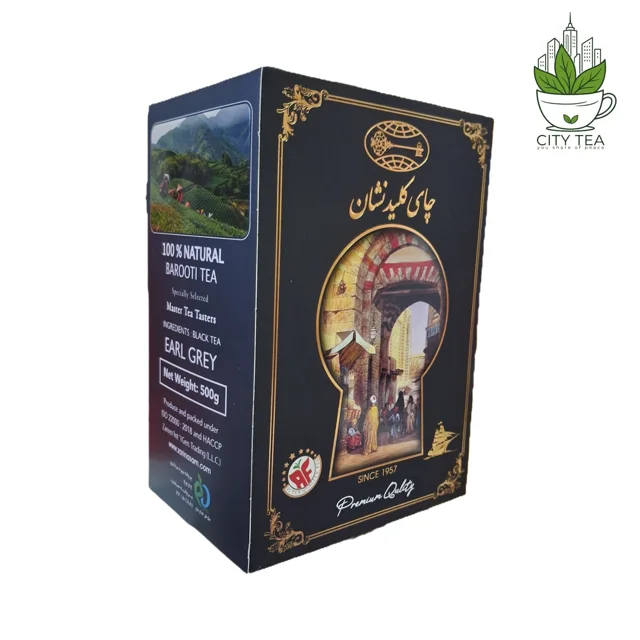 چای سیاه شکسته سیاه ارل گری 500 گرمی-کلید نشان