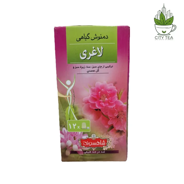 دمنوش کیسه ای ۱۲ عددی لاغری-شاهسوند