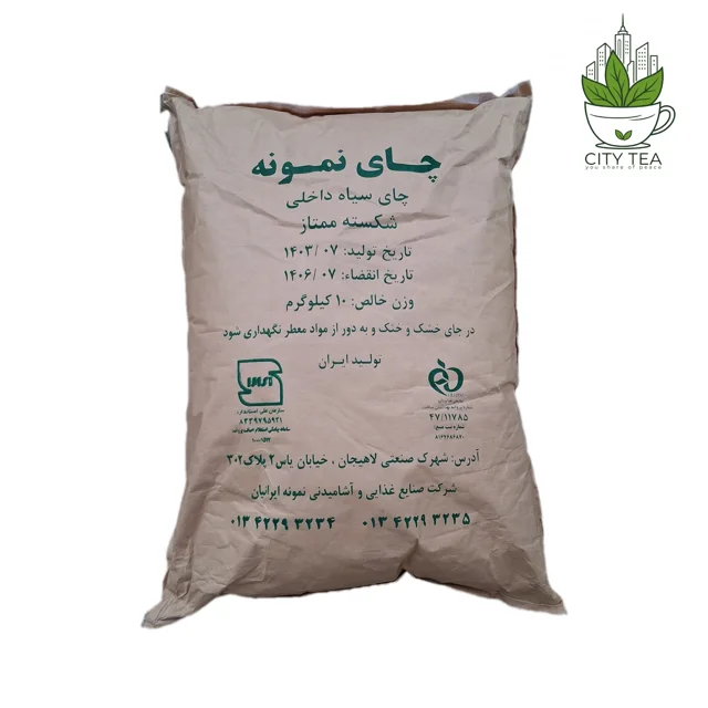 چای شکسته کلکته میعاد صندوق ۲۰ کیلویی ۸۵۰۰ ممتاز