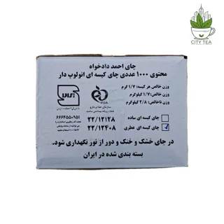 کارتن 1000 عددی چای کیسه ای عطری - احمد دادخواه
