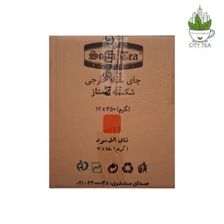 کارتن ۱۲ عددی چای سیاه ساده روزانه 450 گرمی قوطی فلزی-سوفیا