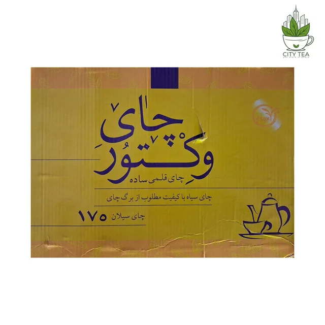 کارتن 10 کیلویی چای سیلان قلمی ساده کد 175 - وکتور