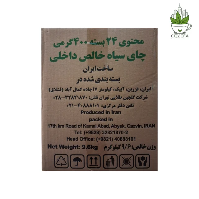 کارتن 24 عددی چای سیاه شکسته خالص داخلی 400 گرمی-بامداد